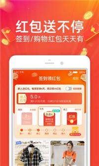 淘宝特价版免费版