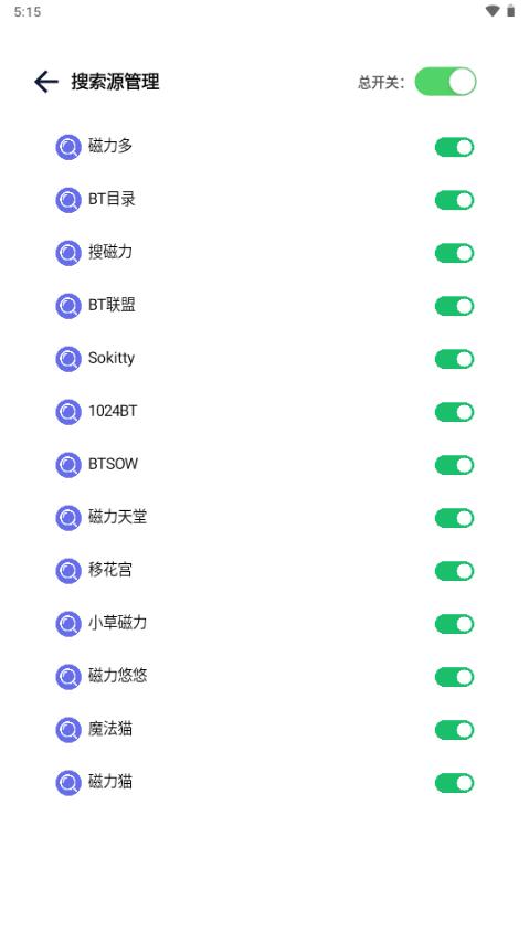 一起搜Max磁力搜索v1.0.3 官方版 v4.1.1