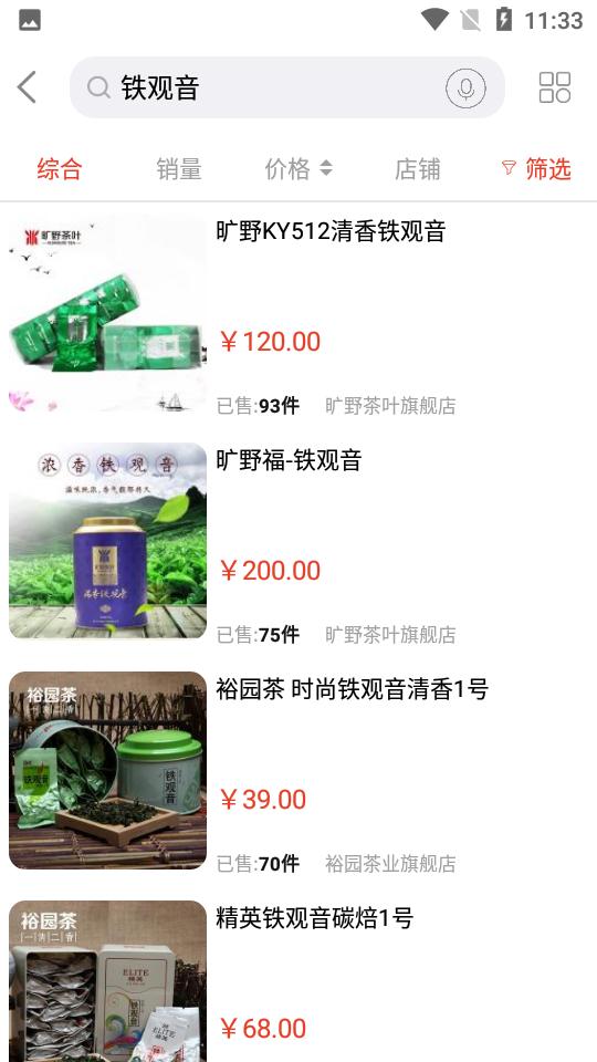 融e购APP官方版2.6.0.7.0 安卓手机版 v5.0.2