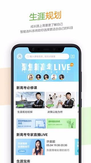 52高考2023