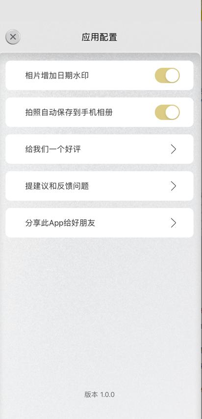 CCD相机模拟大师软件