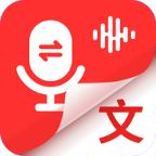 录音专家转文字app登录会员版v1.4.3 安卓手机版