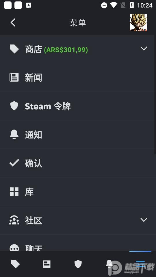 steam手机令牌官方版v3.10.5 安卓版 v6.5.3