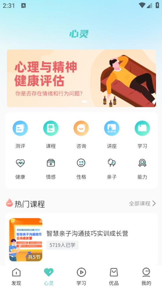 中阅课堂app1.2.4 最新版 v3.0.2