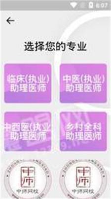 优渼教育