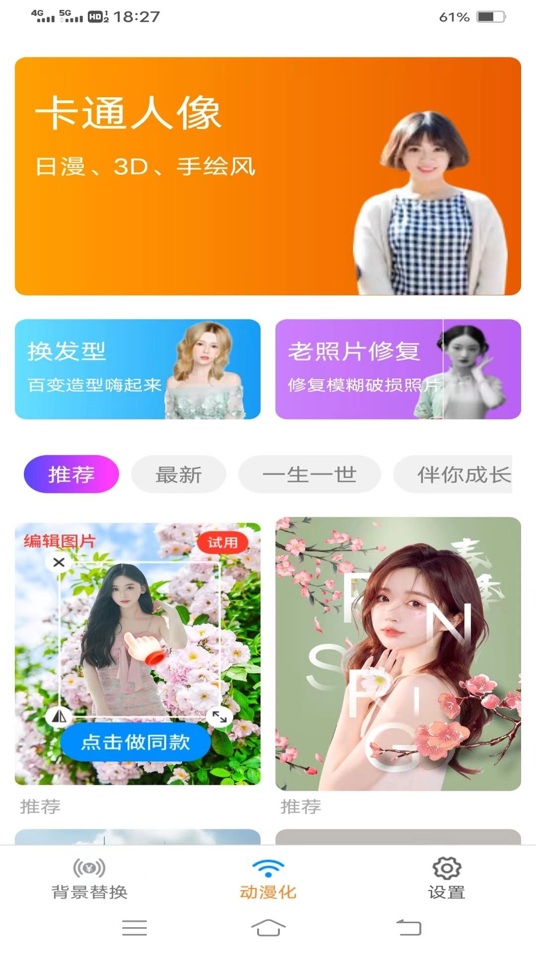 多宝相机最新版1.0.2安卓版 v3.4.1