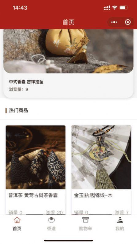 道天玑