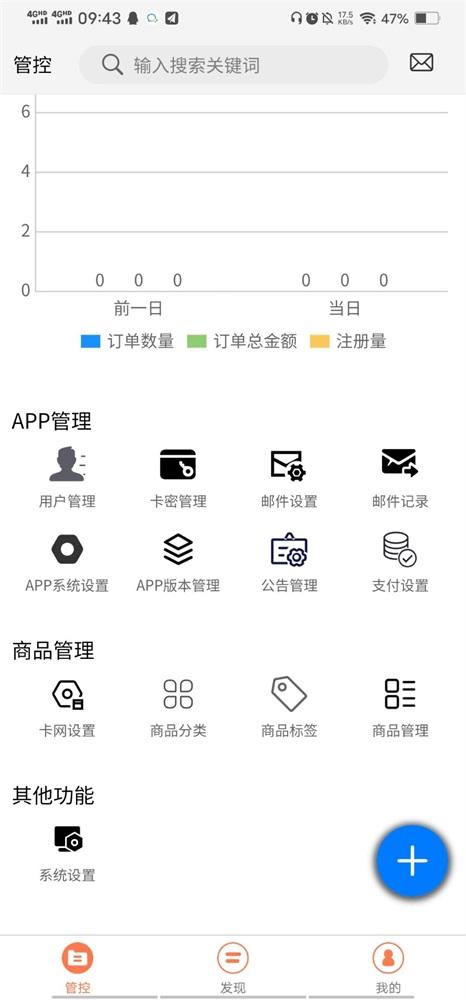 土豆Api v3.4.2