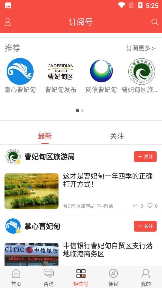 冀云曹妃甸app客户端v1.1.0 安卓最新版 v5.0.4