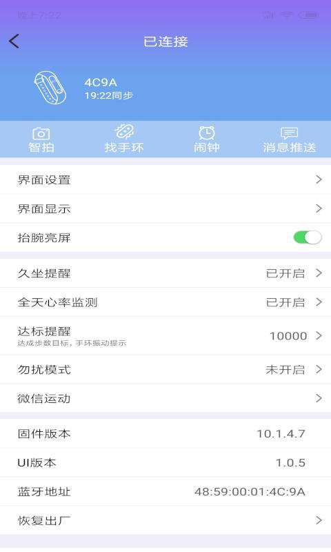 喜乐动APP