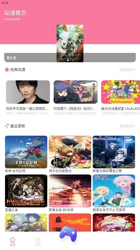Anime1动漫壁纸