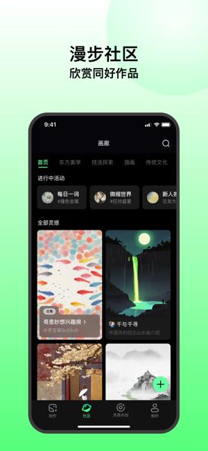 奇域AI v4.3.4