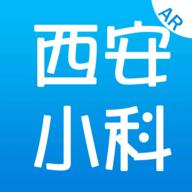 西安小科辅教app安卓版v1.3.8 官方最新版