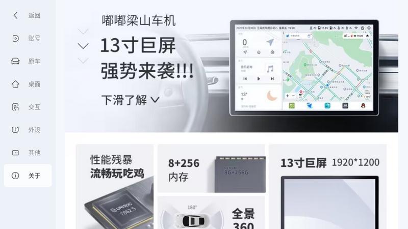 嘟嘟桌面PRO版V1.014012 最新版 v3.4.4