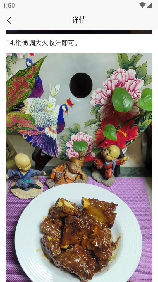 一家菜谱app免费版v1.0.1 免广告版 v5.0.3