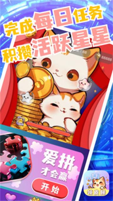 皮肤小二安卓版 v5.4.3