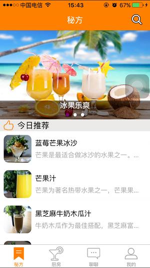 格丽思