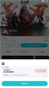 taptap云游戏手机版 v6.3.2