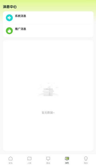 鲸坊app安卓版v1.1.2 最新版 v6.5.3