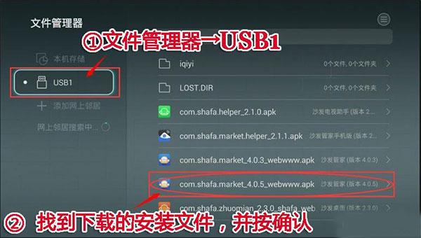 沙发管家比亚迪