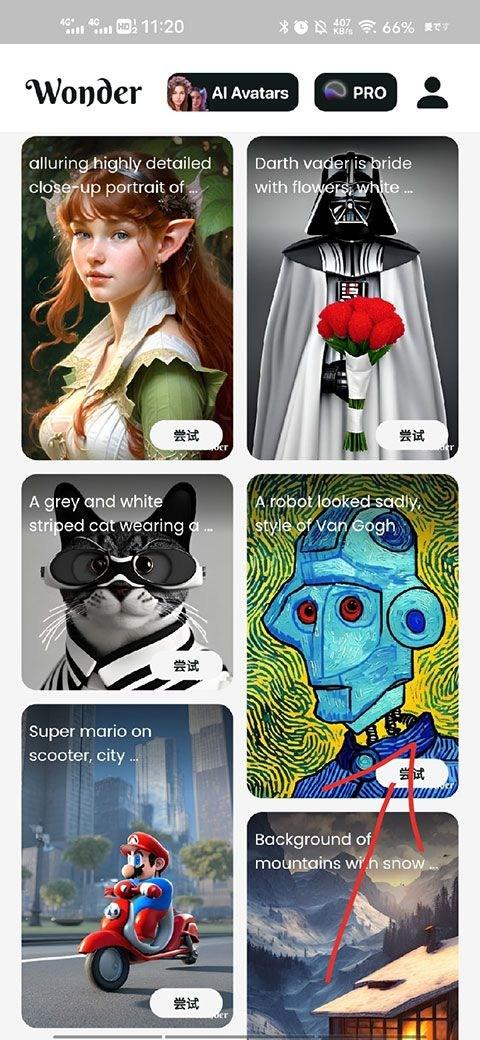 Wonder AI