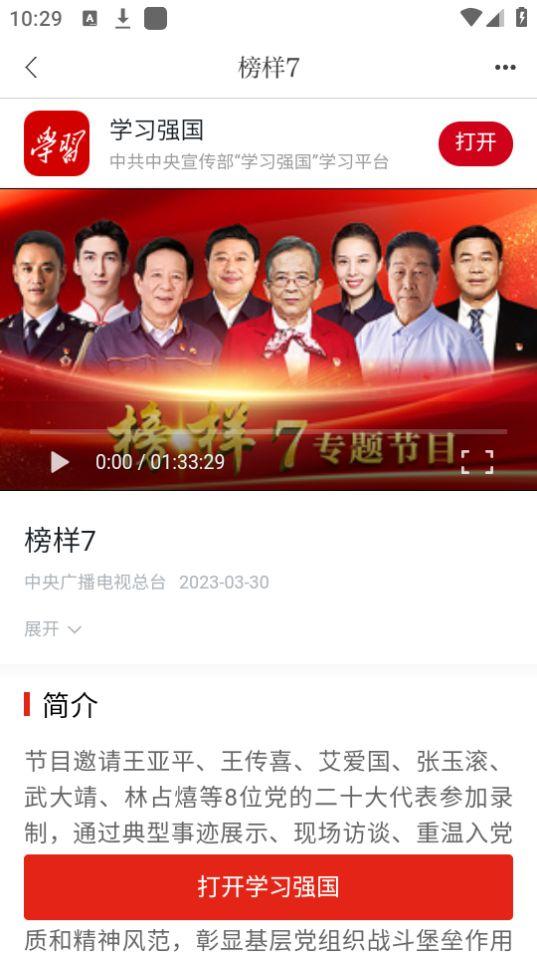 精彩渝水app官方版3.1.2最新版 v6.2.2