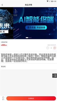 零创吧