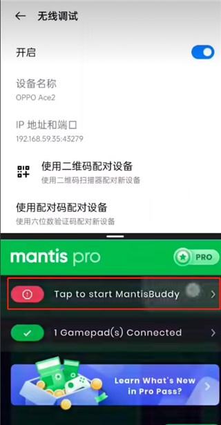 Mantis Gamepad Pro