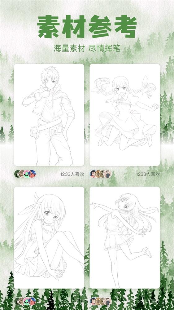 三号动漫板 v6.0.4