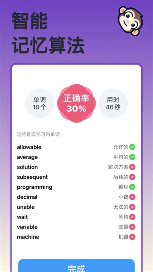 程序员单词