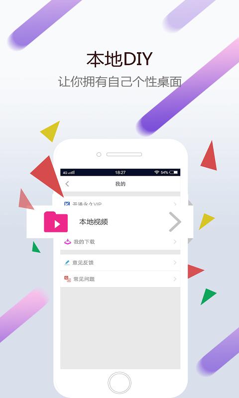小红车wallpaper手机版