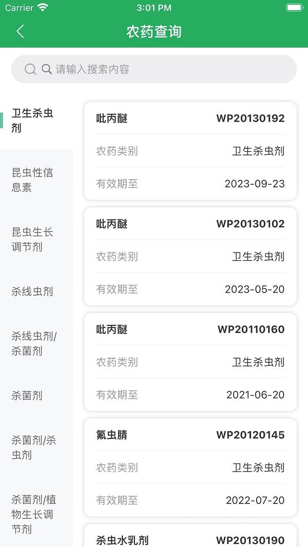 知稻