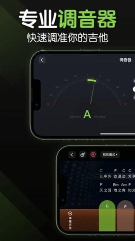 来音吉他调音器