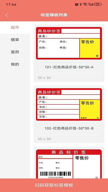 玛雅小铺app官方版v2.3.20250308最新版 v3.1.4