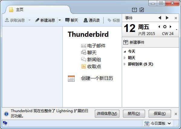 Thunderbird v6.5.3