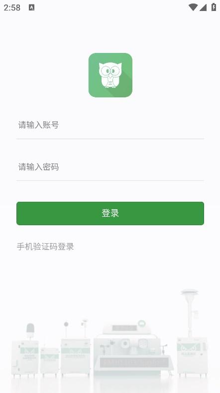 小望管家