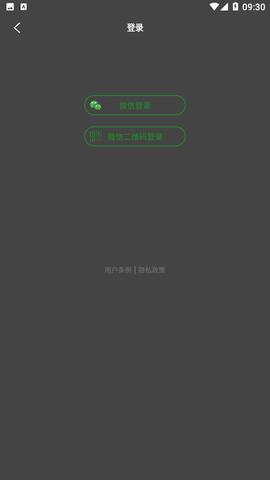 flowphoto最新版
