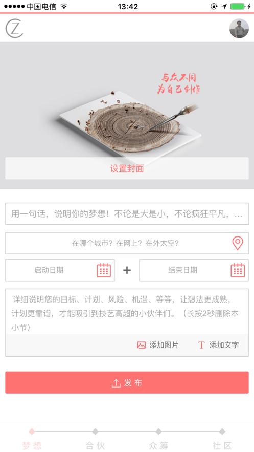 云才