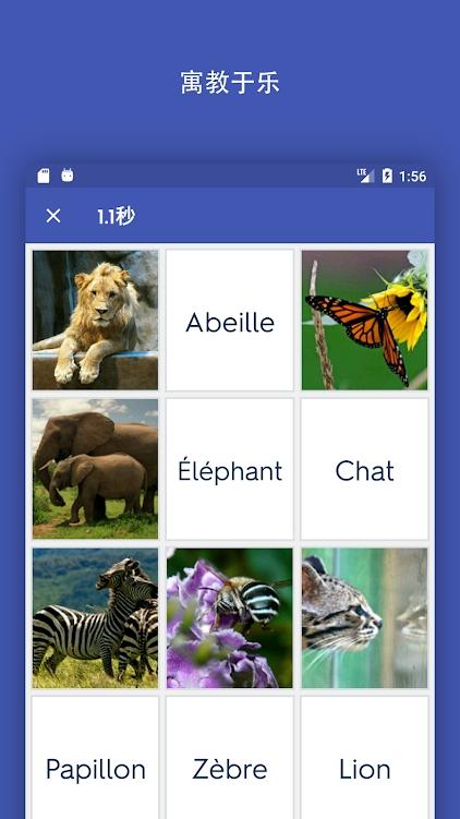 Quizlet单词卡学英语vip版v9.11 最新高级专业版 v4.1.1