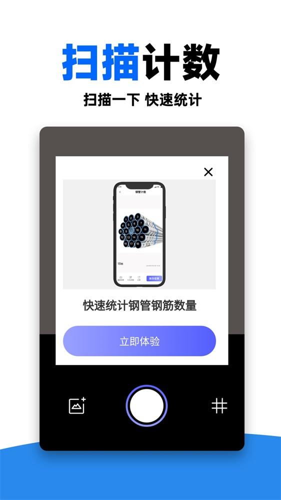 作业对答案 v6.0.2
