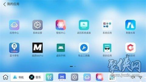 布丁UI主题桌面