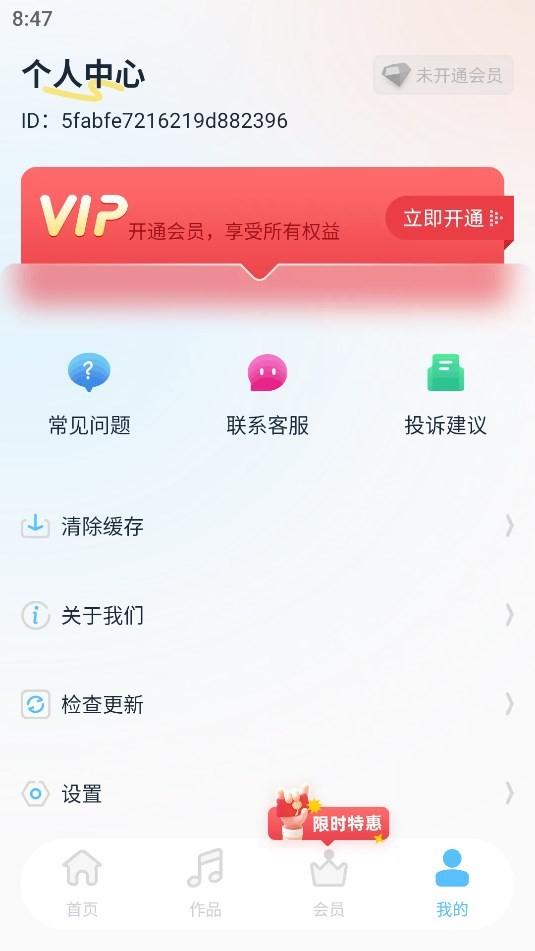 歌曲伴奏