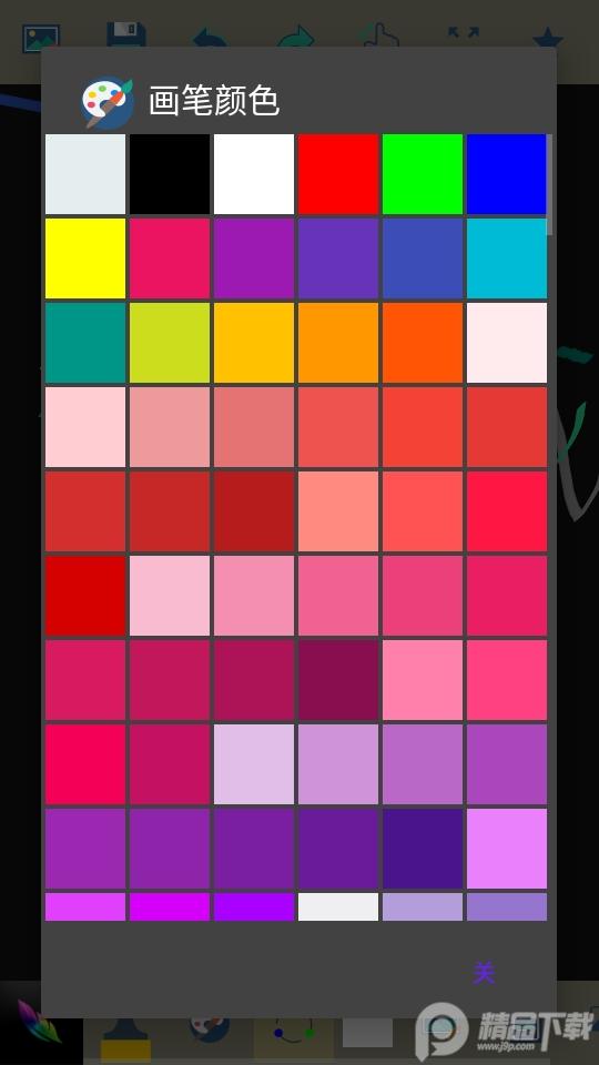 MED绘画软件app最新版v2.1.4 安卓版 v3.1.3