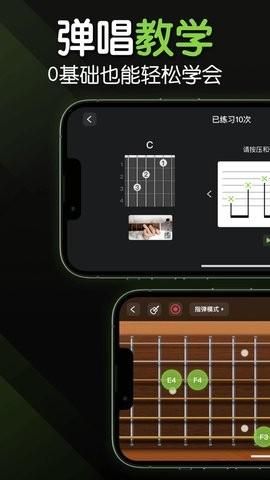 来音吉他调音器