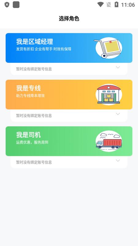 星空服务app官方版v1.2.1 最新版 v3.5.1