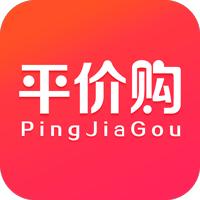 平价购