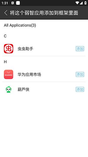 MUST跨进程容器框架 v6.1.3