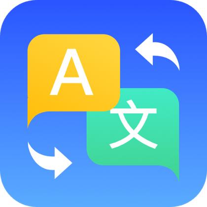 翻译通软件手机版v3.3.9 最新版