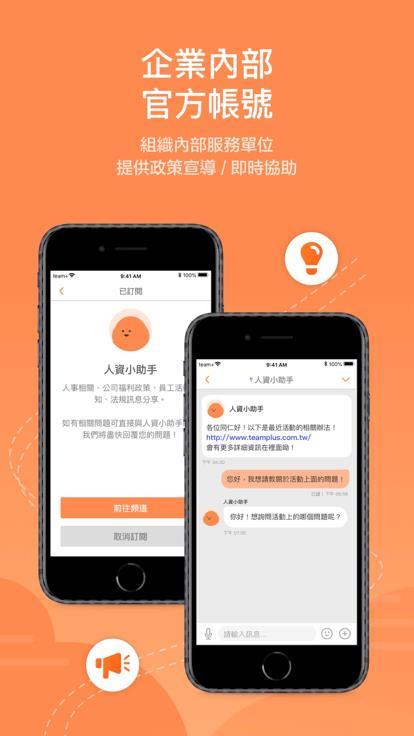 鹏鼎team+