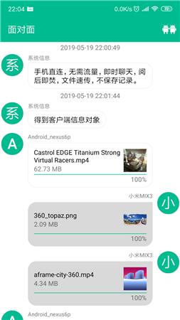 有样儿文件管理器